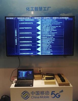 濟(jì)寧移動(dòng)九大5G+工業(yè)互聯(lián)網(wǎng)應(yīng)用亮相兩化行，強(qiáng)化互聯(lián)網(wǎng)安全服務(wù)