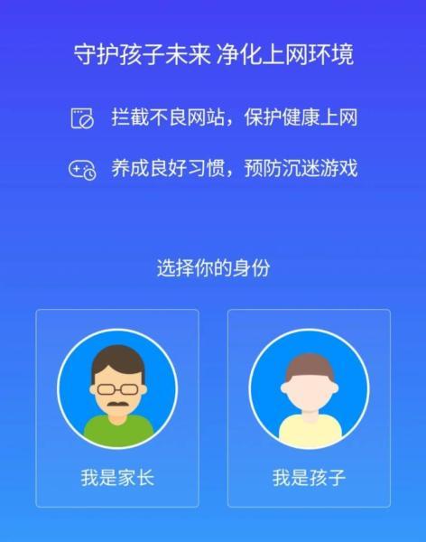 騰訊手機管家十周年 一部移動安全的演進縮影