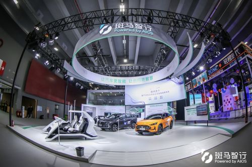 斑馬智行閃耀廣州車展 以技術、體驗、效率三大領先優勢，賦能車企開啟“軟件定義汽車”新篇章
